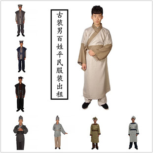 古装男百姓平民龙套群演小二家丁伙计商贩路人村民棉麻演出服出租