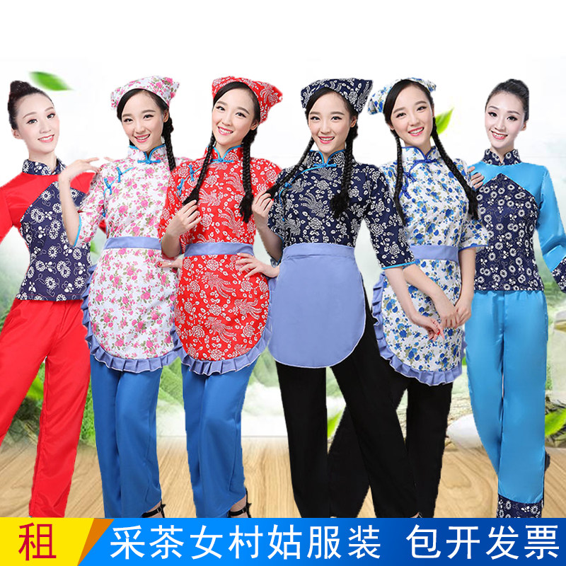 民国妇女村姑碎花采茶女阿庆嫂红歌舞十送红军话剧喜儿演出服出租