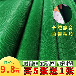 静音长绒麻将桌布台面布麻将机正方形垫加厚消音耐磨家用自粘贴布