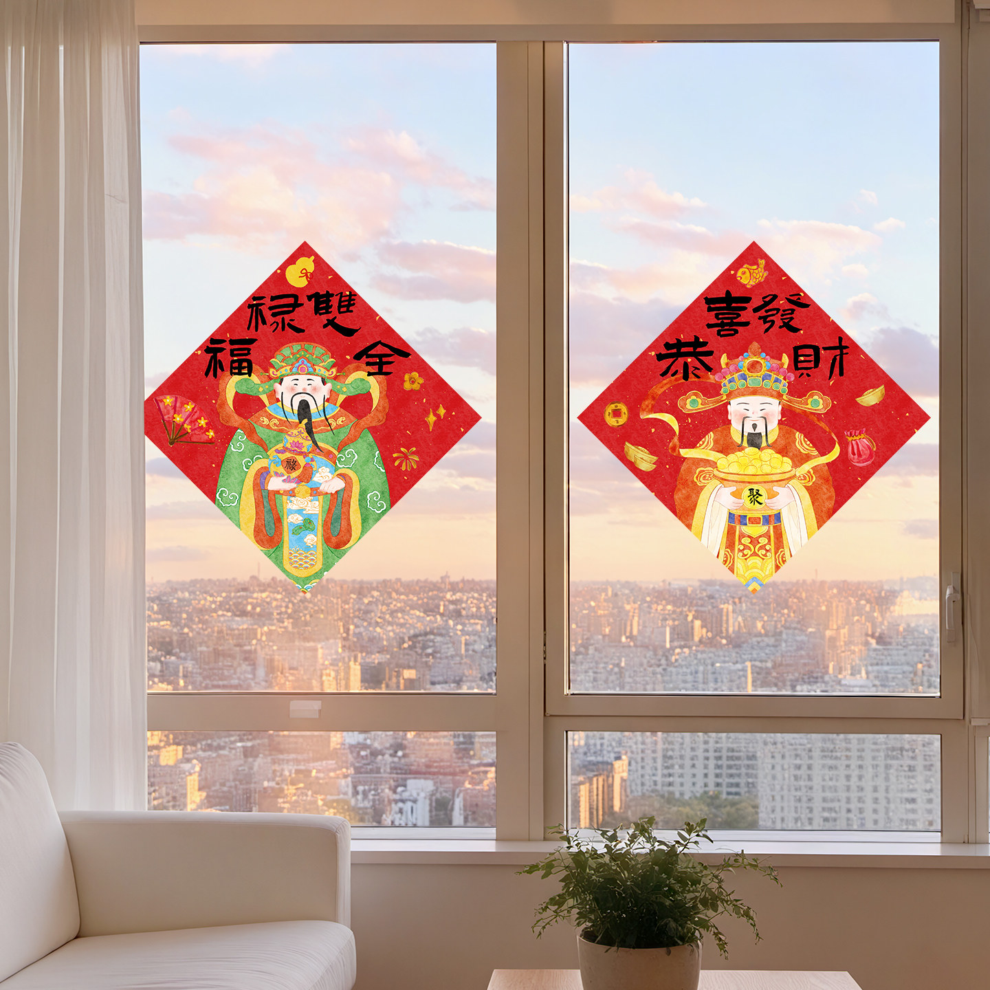 新年静电贴装饰财神场景氛围布置墙贴中式窗户门贴橱窗玻璃门贴纸,节庆用品/礼品,喜字/剪纸/贴纸,淘宝优惠券,粉丝福利购,淘宝优惠卷