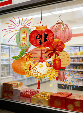 新年装饰窗花2026马年福字春节门贴过年灯笼贴画橱窗静电玻璃贴纸