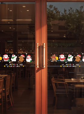 圣诞节装饰圣诞老人麋鹿树静电贴店铺橱窗玻璃门卡通防撞腰线贴纸