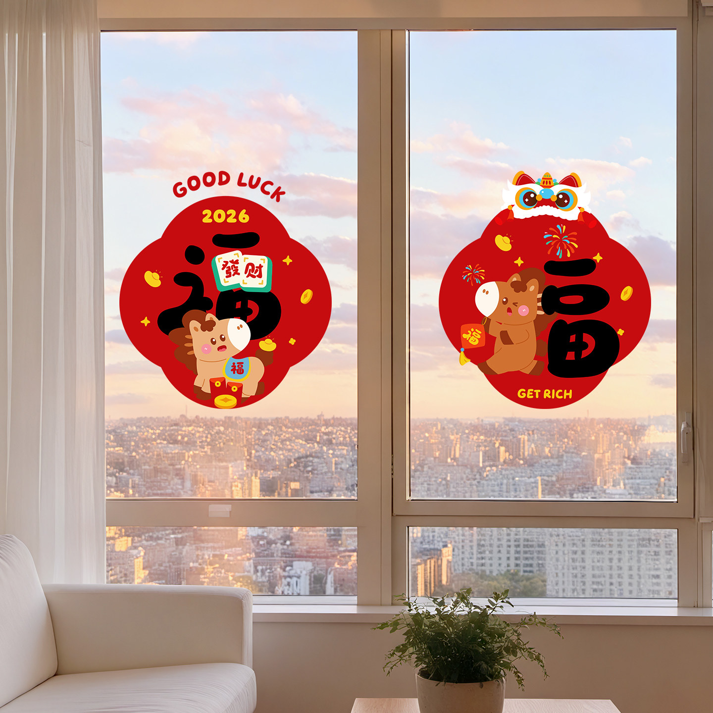马年静电贴窗花2026新年新款贴纸窗贴新春玻璃贴气氛装饰福字门贴,家居饰品,软装墙贴,淘宝优惠券,粉丝福利购,淘宝优惠卷