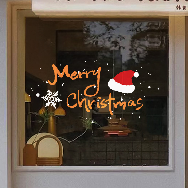2026圣诞节装饰品玻璃门贴纸