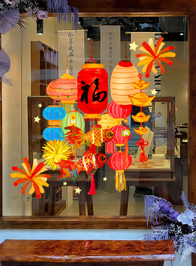 新年装饰窗花2026马年福字春节门贴过年灯笼贴画橱窗静电玻璃贴纸
