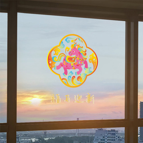 新年装饰窗花静电玻璃贴纸