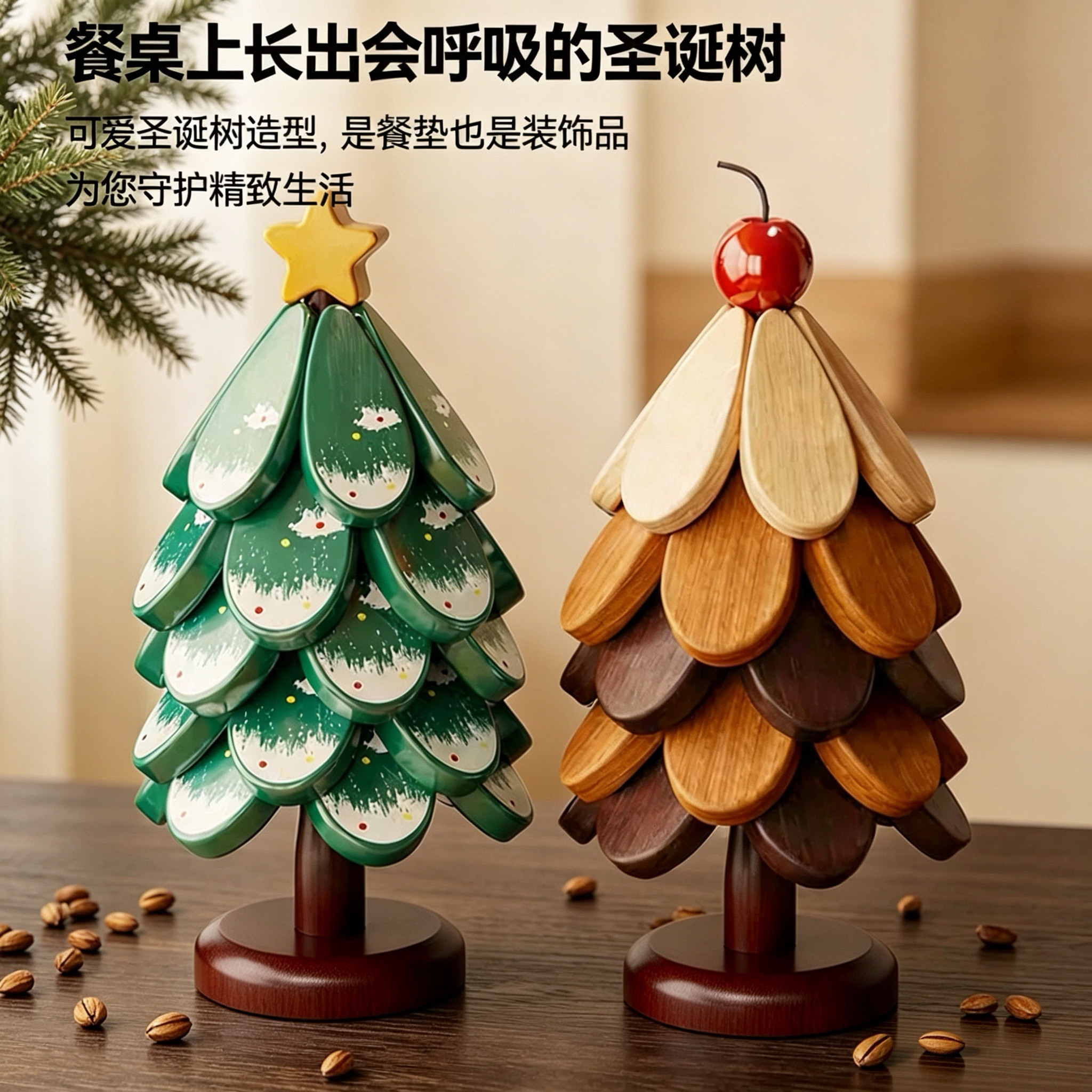 圣诞树实木耐高温隔热餐垫图片