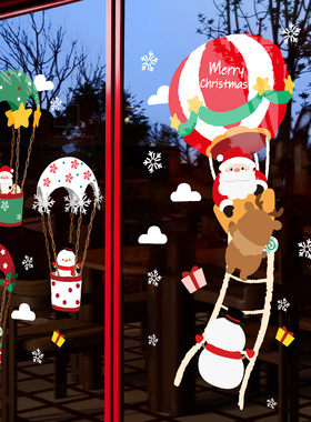 圣诞节装饰品圣诞老人树静电贴装扮店铺橱窗贴场景布置玻璃门贴纸