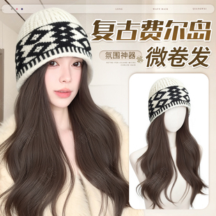 帽子假发一体女秋冬新款复古撞色针织帽假发微卷发仿真发假发帽子