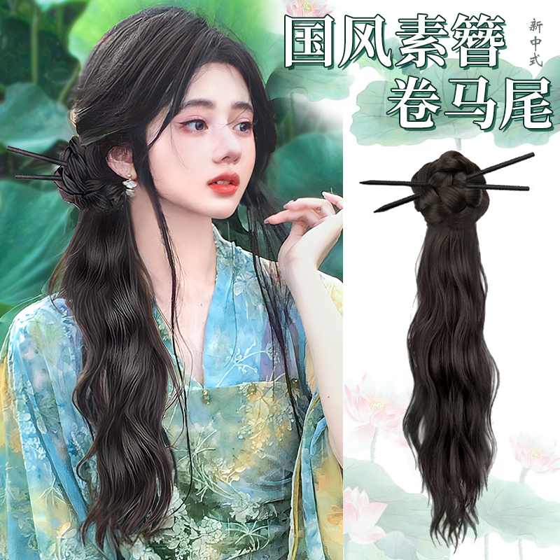 蔷薇恋马尾假发新中式风
