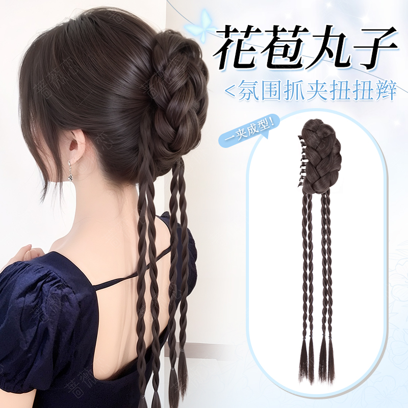 蔷薇恋花苞丸子扭扭辫仿真发马尾