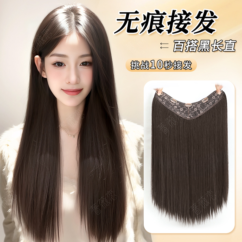 假发片女一片式增发量轻薄直发片隐形自然蓬松仿真发丝无痕接发片