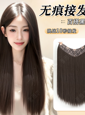 假发片女一片式增发量轻薄直发片隐形自然蓬松仿真发丝无痕接发片