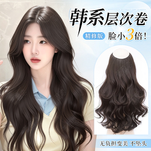 假发片女长卷发一片式大波浪自然隐形蓬松增发量韩系层次感接发片