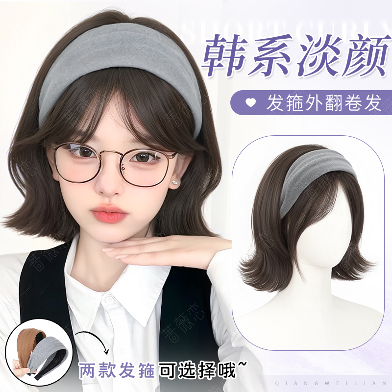 蔷薇恋韩系仿真外翻短发发箍假发