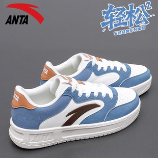 官方旗舰店轻便休闲鞋 安踏轻松板鞋 平板低帮运动鞋 2026年新款 男款