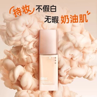 DIRUC迪兰可粉底液丝柔持妆粉底液气垫遮瑕养肤保湿干皮油皮BB霜