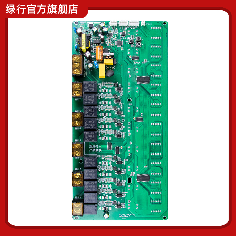 绿行小区电动电瓶车智能