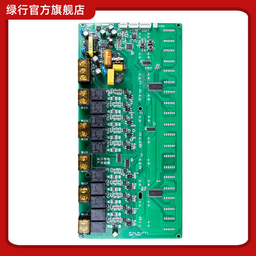 绿行小区电动电瓶车智能