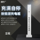 绿行新能源电动汽车充电桩壁挂款 立柱