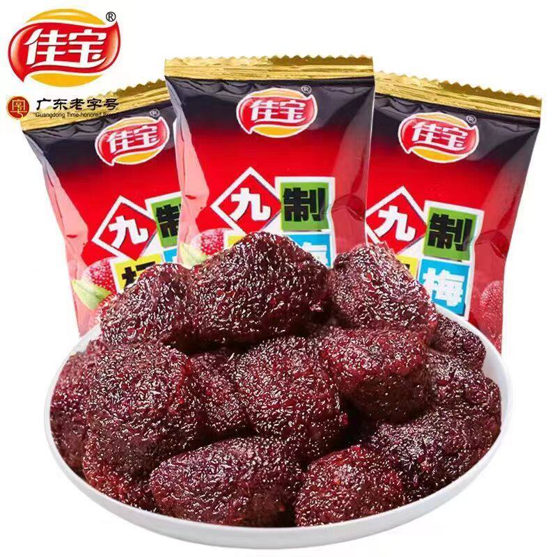 佳宝500克九制杨梅干零食