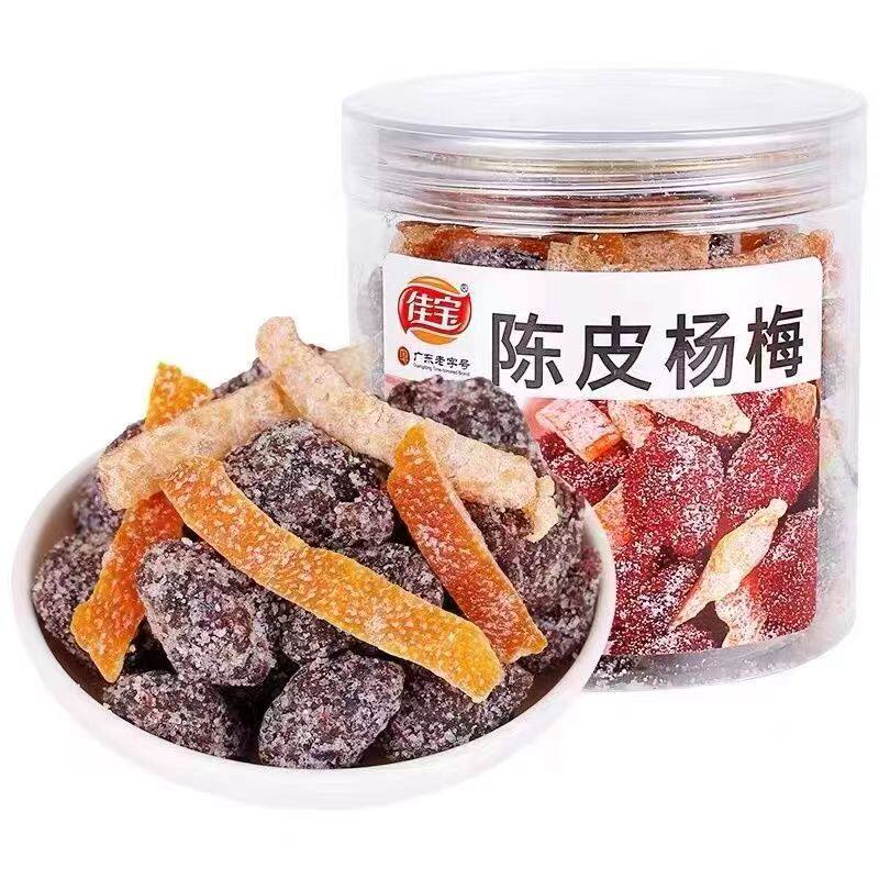佳宝杨梅陈皮160g罐装陈皮杨梅广东特产蜜饯休闲零食小吃宿舍追剧