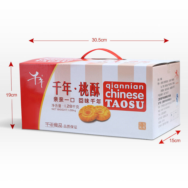 千年桃酥1280g礼盒装早餐饼干