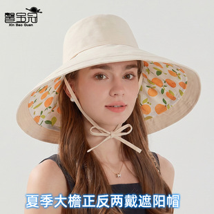 夏季大帽檐遮脸帽子女双面可戴遮阳渔夫帽户外出游时尚防晒太阳帽