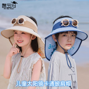 儿童帽子夏季户外男女宝宝空顶遮阳帽卡通可爱大檐披肩防晒渔夫帽