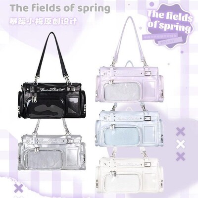 可藏灯牌痛包小众女包百搭手提单肩透明波士顿【小春町】暗格结构