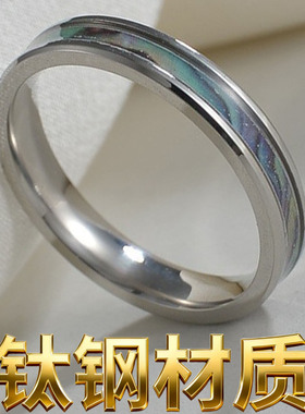 情侣对戒小号五号对戒钛钢指环饰