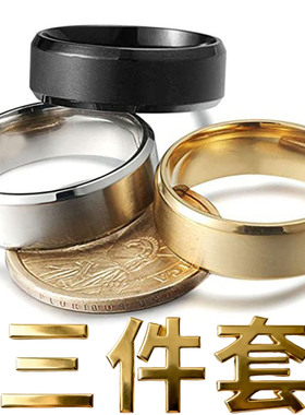 大号13号指环首饰男士钛钢戒指磨