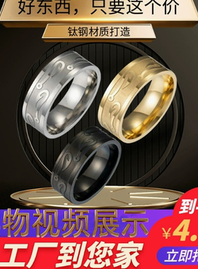 大号不锈钢鱼钩戒指戒指ring扳指