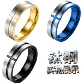 十字架钛钢指环戒指ring小饰品不锈钢饰品扳指男士 欧美时尚 手饰