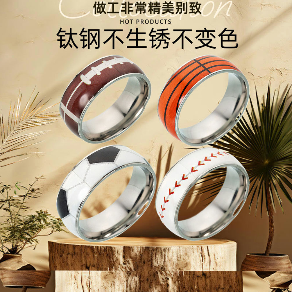 体育用品饰品首饰太钢足球篮球棒球橄榄球钛钢指环不锈钢钛钢指环