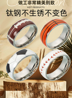 钛钢指环不锈钢钛钢指环