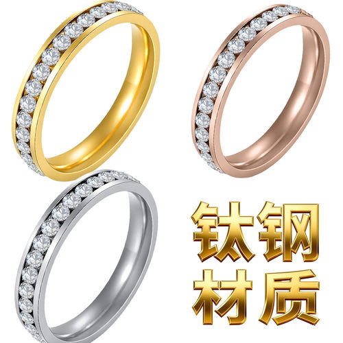 情侣镶钻对戒简约经典时尚饰品排