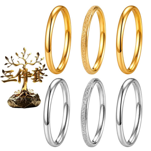 钛钢女戒套装金色ring指磨砂细圈