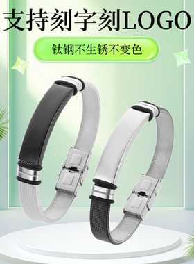 定制刻字可刻LOGO钛钢手链欧美流行简约手环首饰不锈钢手饰品新款