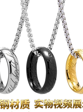 吊坠男钛钢项链挂件首饰时尚项坠