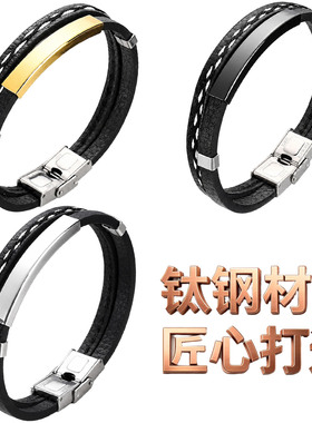 编织手链可刻字手环欧美风饰品手