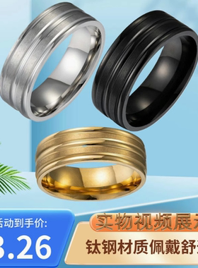 男士不锈钢磨砂钛钢指环戒指ring欧美简约时尚手饰品手饰扳指太钢