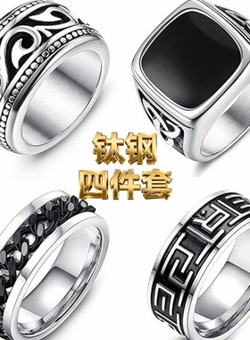 号饰品ring指环北欧风海盗复古凯