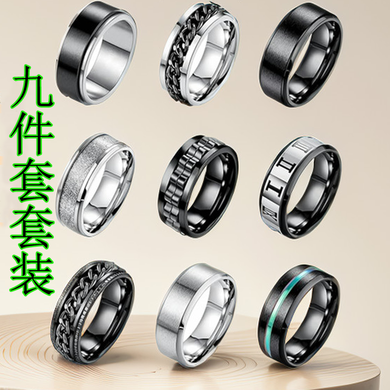 可转动套装钛钢戒指士手饰品指环