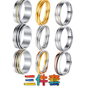 时尚 钛钢套装 欧美韩版 ring戒指不锈钢磨砂小号5号大号13指情侣