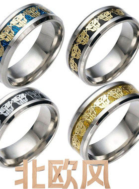 北欧风大号男士不锈钢钛钢戒指13