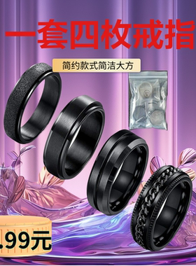 欧美2023新款饰品可旋转减压黑色