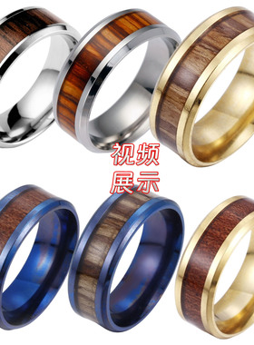 镶嵌柚木钛钢对戒指环戒指ring欧美流行情侣婚戒首饰不锈钢手饰品