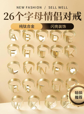 情侣对戒ring字母开口不锈钢钛钢