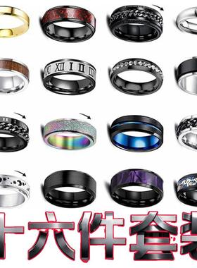 嘻哈星星月亮可转动戒指